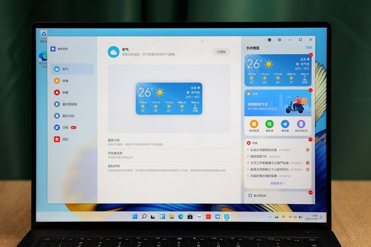 华为MateBook X Pro 2022开箱评测：PC与手机再次融合，颠覆传统认知