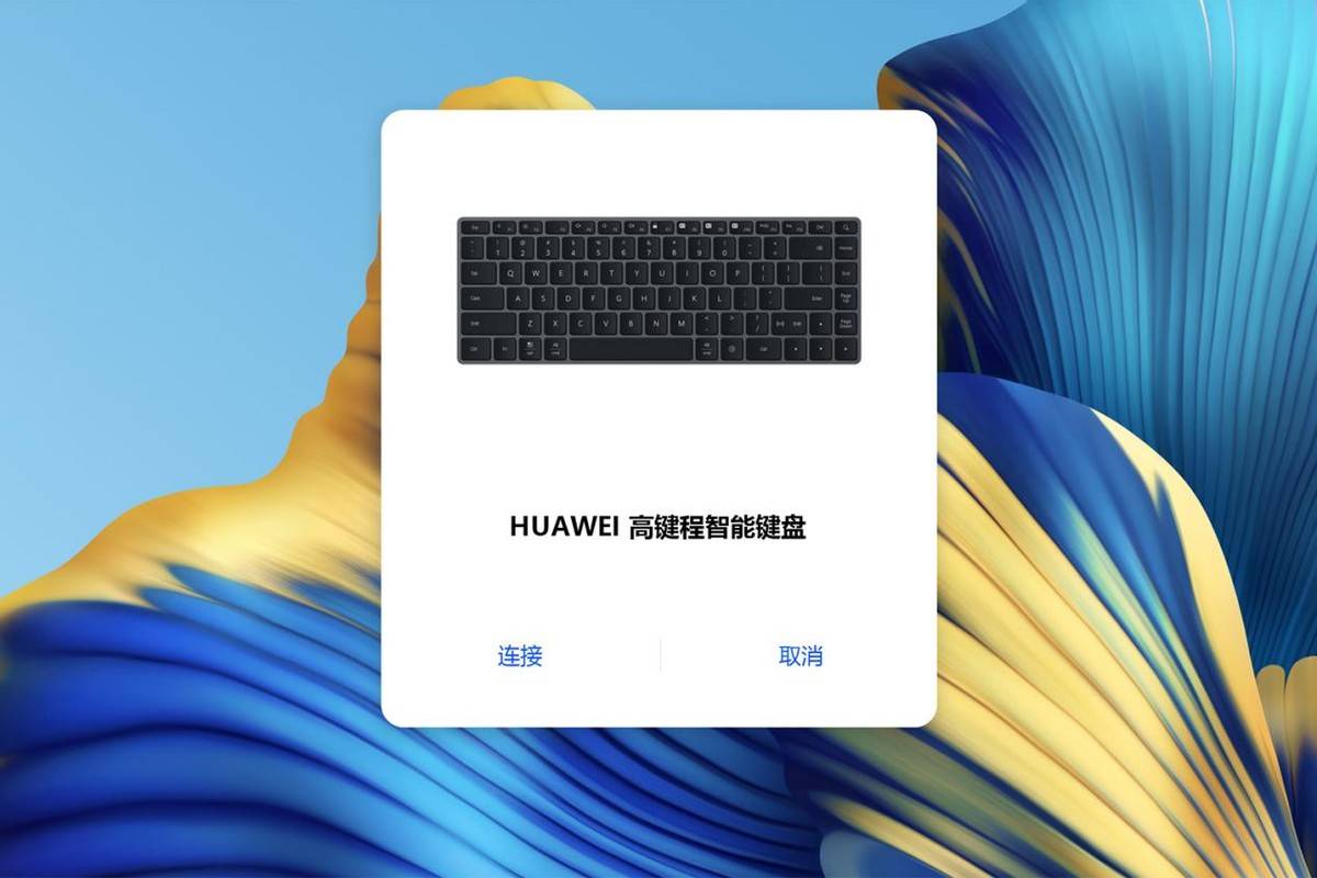 华为MateBook X Pro 2022开箱评测：PC与手机再次融合，颠覆传统认知