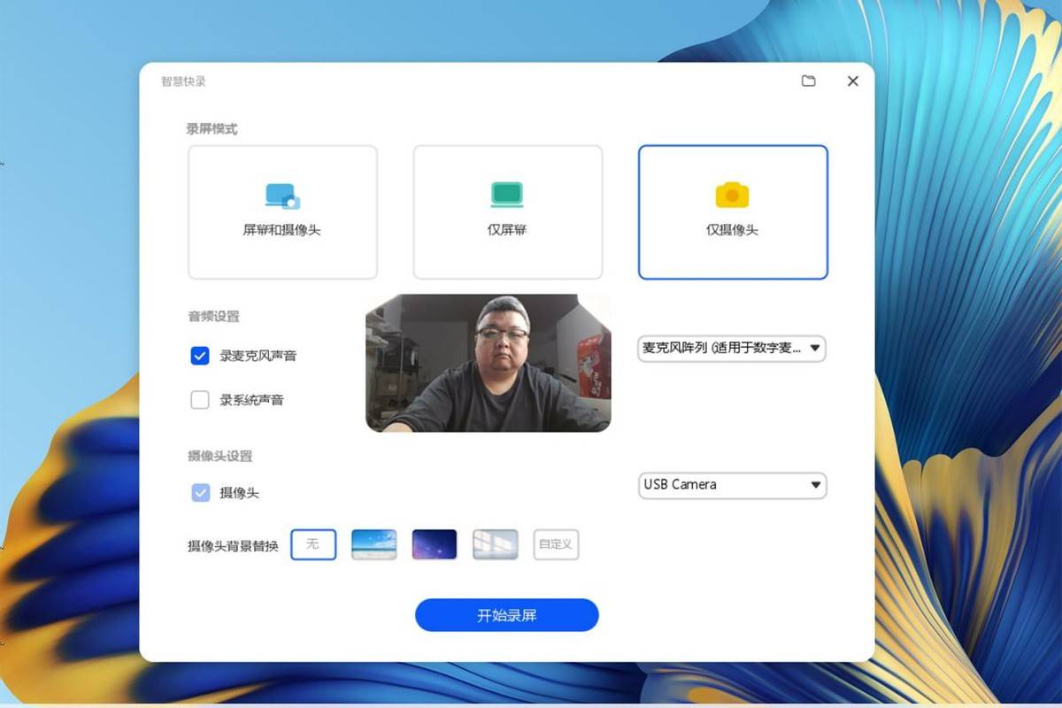 华为MateBook X Pro 2022开箱评测：PC与手机再次融合，颠覆传统认知