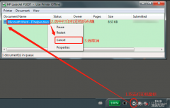 打印机怎么取消打印(打印的东西不想打了怎么取消)
