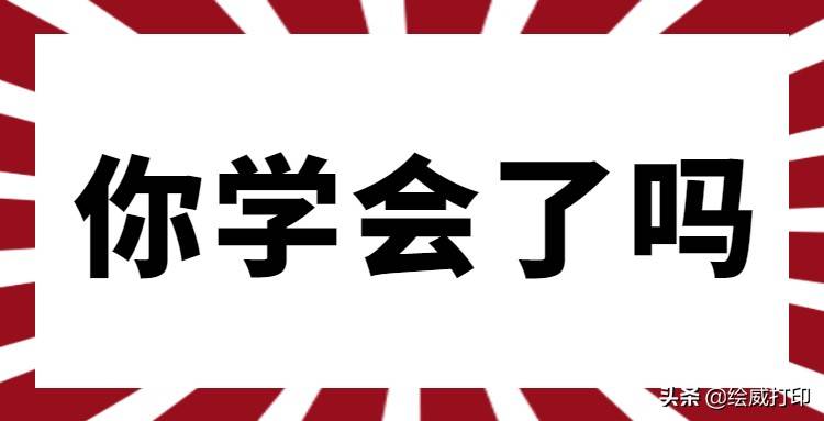 PDF双面打印你还不会吗？教你两招再也不用转格式打印了