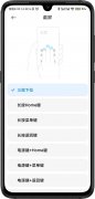 小米截图怎么截图(小米下滑控制中心怎么设置)