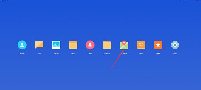 刷入MIUI11官改包，开机无法激活输入法设备被锁怎么办？