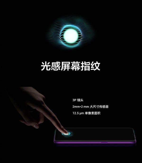 3199 元起，OPPO R17/R17 PRO 正式发布