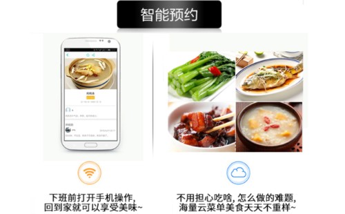 厨电远程烹饪控制功能：看似美好却并不贴合实际！！