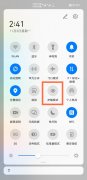 华为手机上有个眼睛的图标是什么有个眼睛怎么关闭