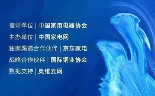 美的亮相2021中国家庭全屋用水智享论坛 传递健康用水理念