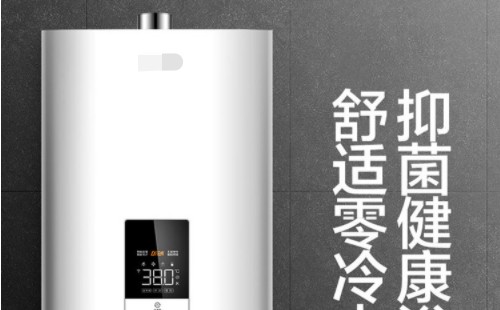 迅达热水器故障代码e5什么意思|热水器出现e5怎么解决