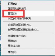 电脑不能打字（键盘锁住了打不了字）