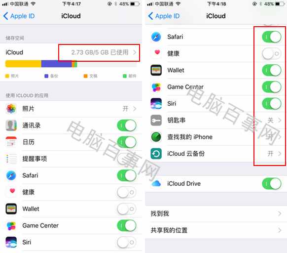 iCloud是什么？iCloud是什么意思？iCloud怎么用？