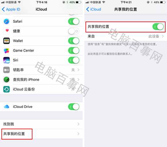 iCloud是什么？iCloud是什么意思？iCloud怎么用？