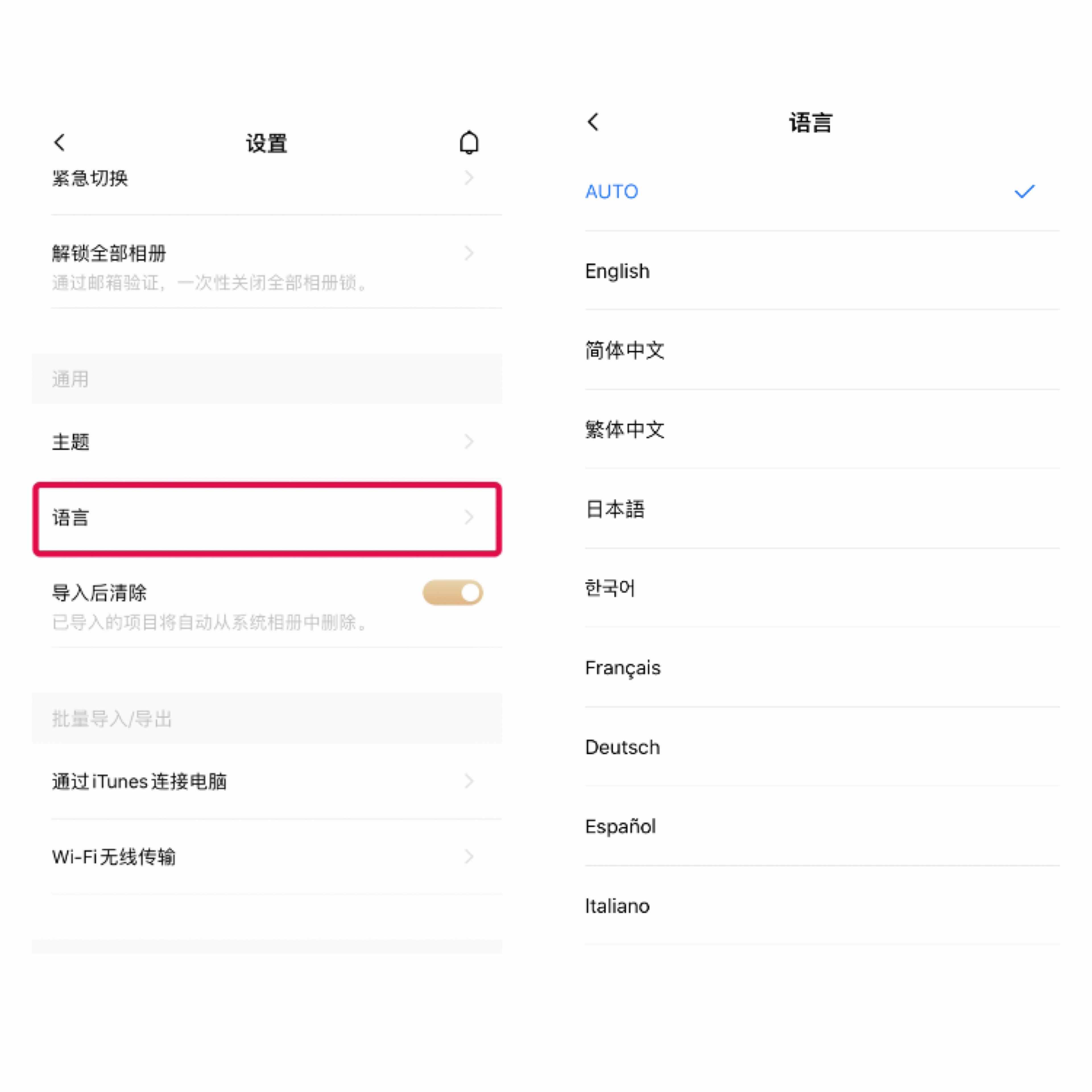 推荐1款堪称神器的私密相册App，绝对值得你去收藏！