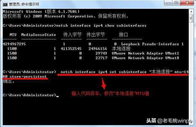 电脑网速太慢了？只需修改一下这里，不花钱也能让网速飞起来