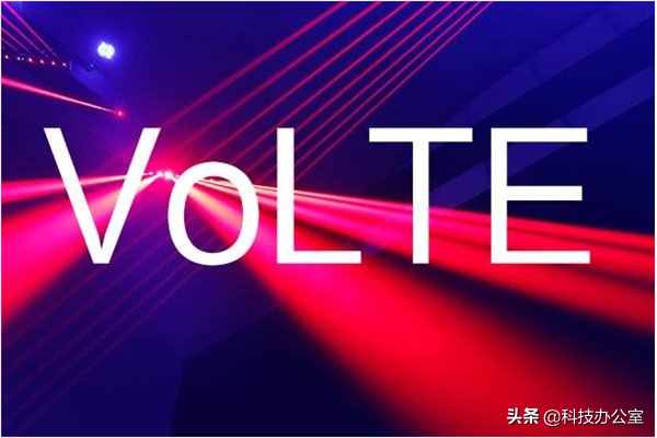 原来手机的VoLTE功能这么好用，拥有4大优点，你开通了吗？