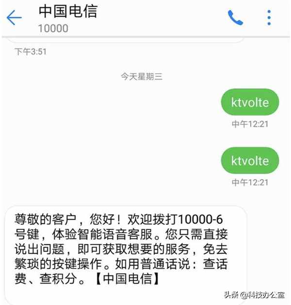 原来手机的VoLTE功能这么好用，拥有4大优点，你开通了吗？