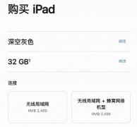 平板电脑连接网线（iPad也能插网线？和WIFI有啥区别）