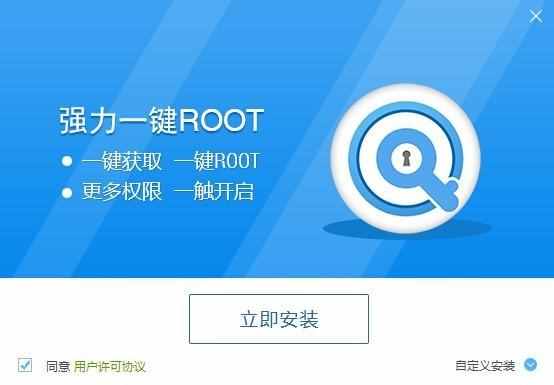 打开手机的ROOT权限对手机有好处吗，这些你都知道吗