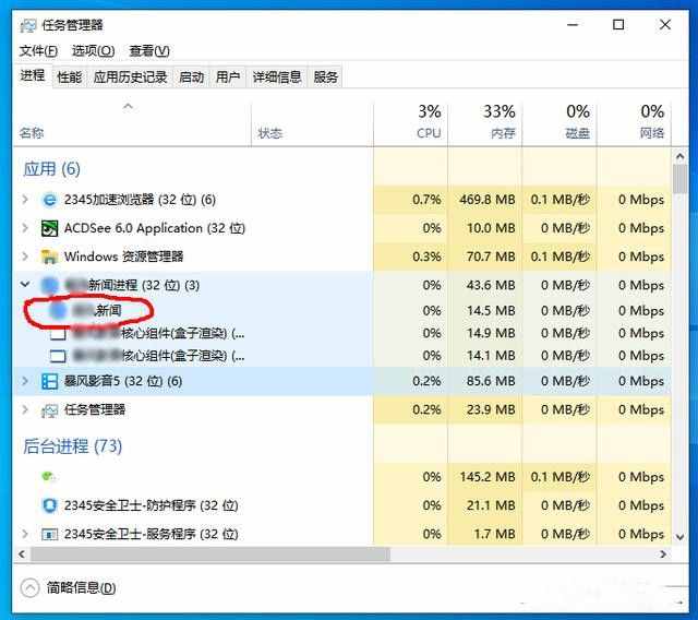 电脑总有莫名其妙的弹窗广告，这4种方法，能还你桌面一片清净