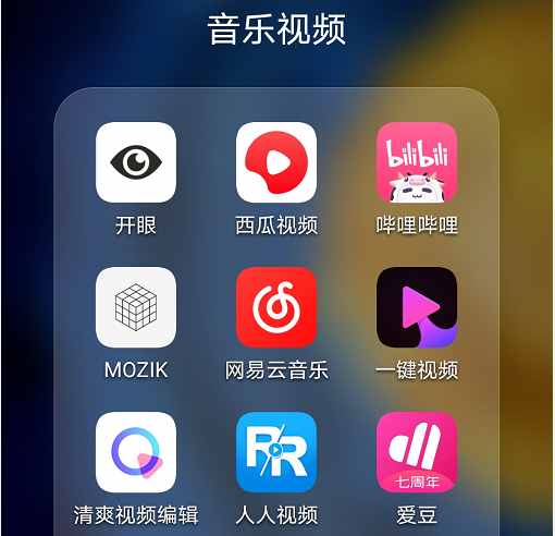 36款精心整理的手机APP，实用又强大，每一款都相见恨晚