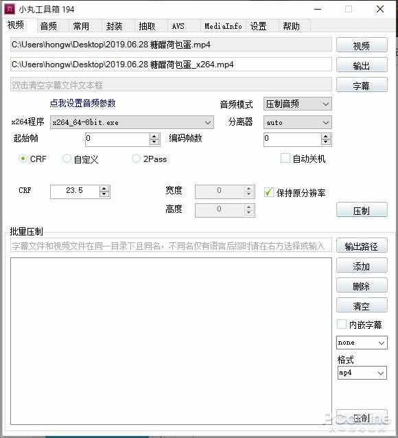 50M视频秒变5M！免费视频压缩神器了解一下