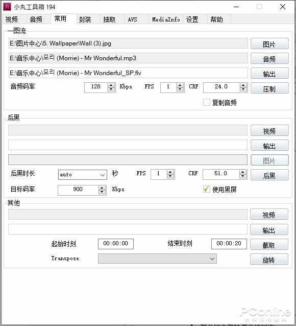 50M视频秒变5M！免费视频压缩神器了解一下