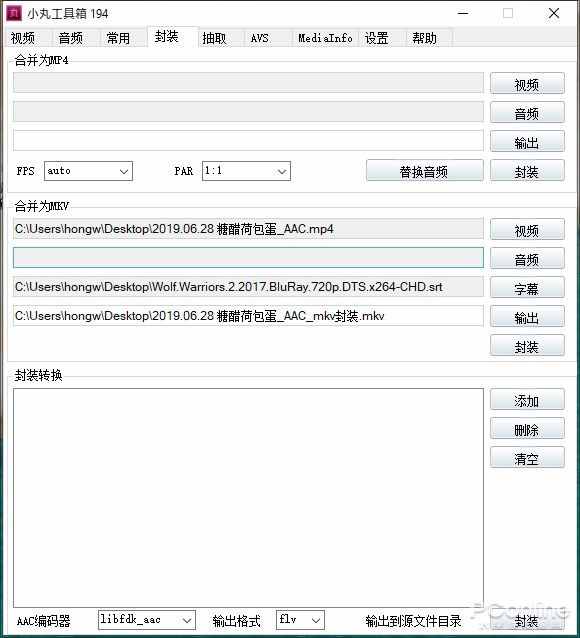 50M视频秒变5M！免费视频压缩神器了解一下