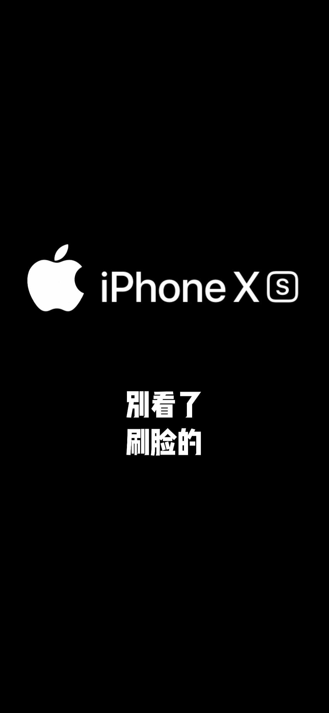 24张适合iPhone XR/XS壁纸推荐 简约好看的2K超清手机壁纸