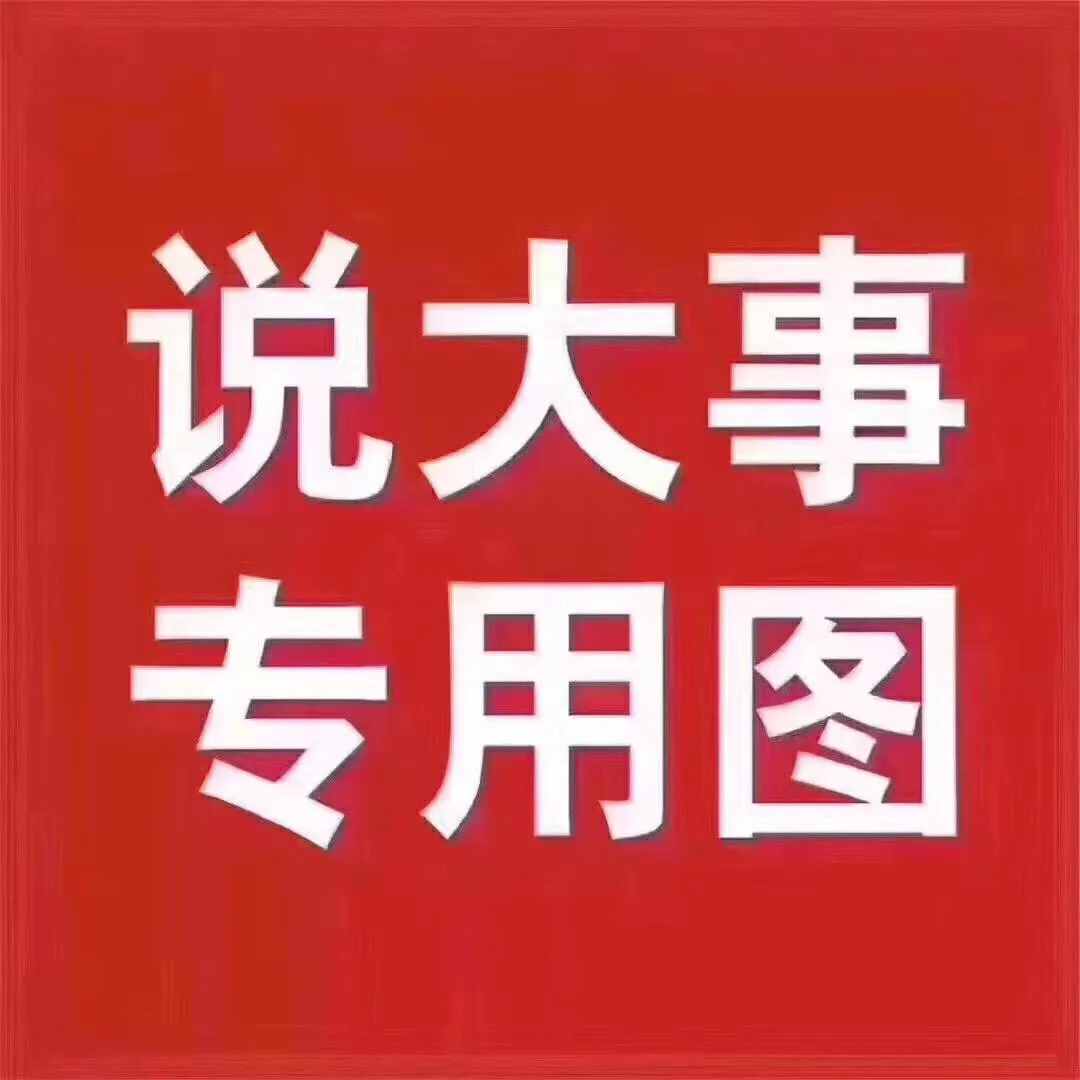 3月31日全新国行手机批发报价