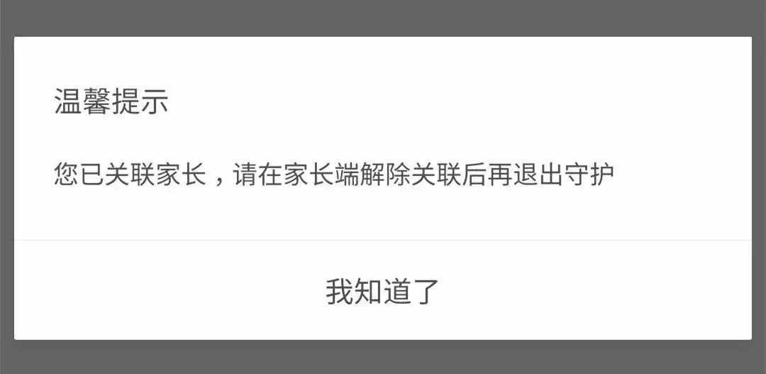 教你用微信远程“操控”对方手机，很实用