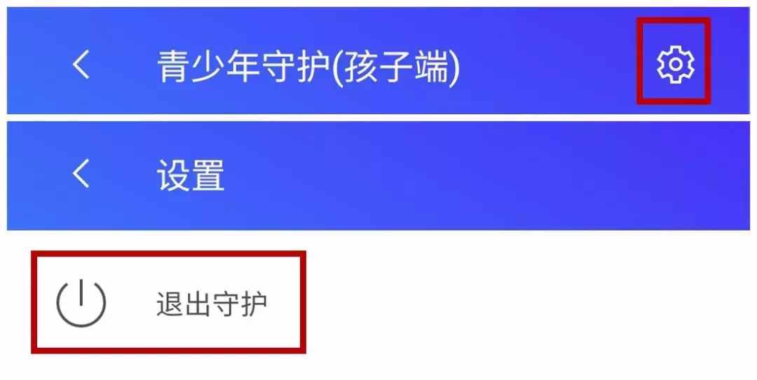 教你用微信远程“操控”对方手机，很实用