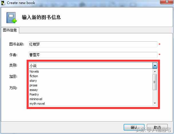 安卓电子书制作软件丨翻页式电子书制作丨带测试丨带下载