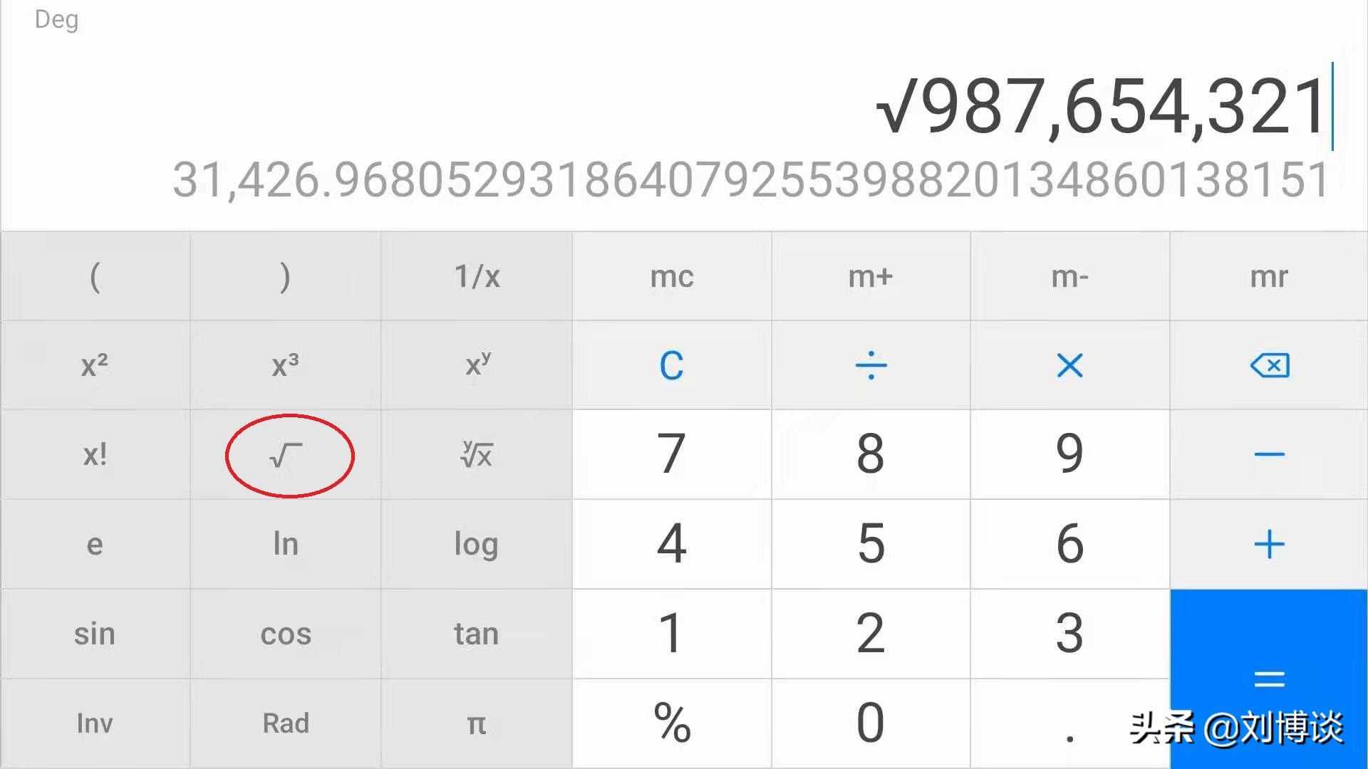 活动文章——根号的常用计算方法