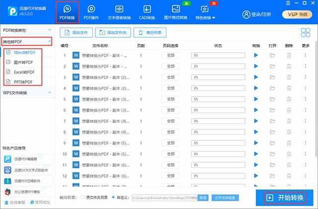 如何设置打印机共享？这是我见过最详细的教程，一分钟教会你