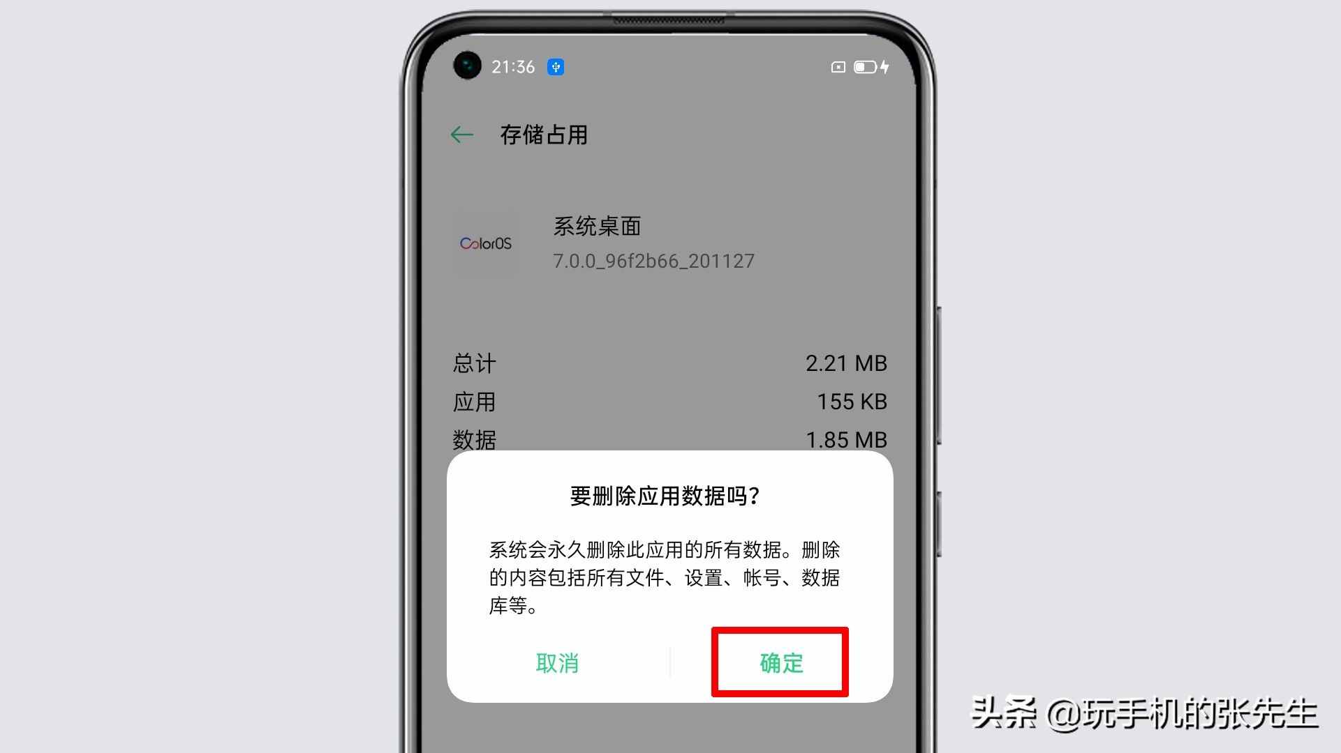 oppo手机桌面图标不见了怎么恢复？我教你办法