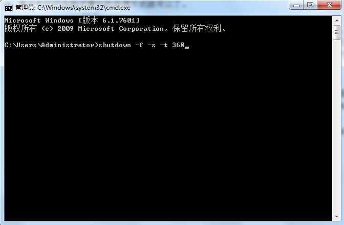 windows 7系统下三种快捷关机操作方法