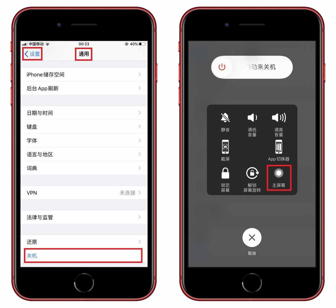 iPhone正确清理缓存的方法，清理后流畅好几倍，真是太厉害了