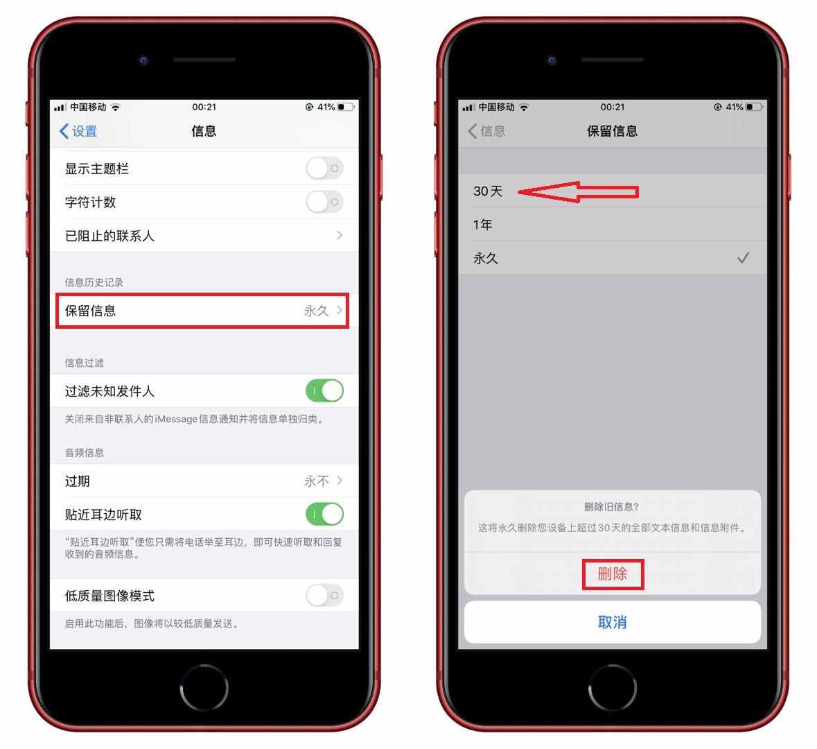 iPhone正确清理缓存的方法，清理后流畅好几倍，真是太厉害了