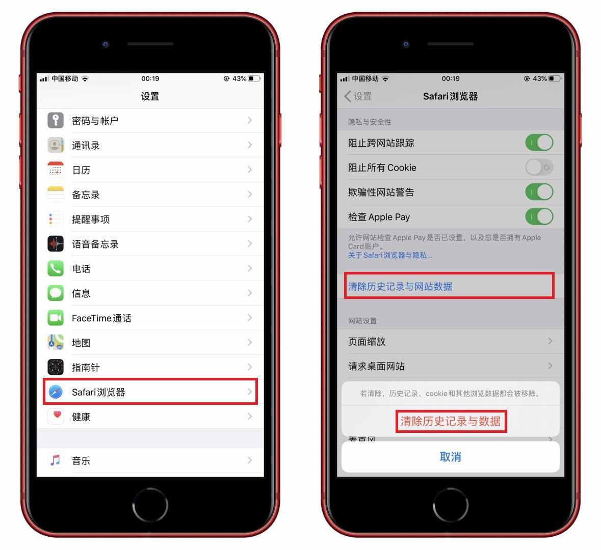 iPhone正确清理缓存的方法，清理后流畅好几倍，真是太厉害了