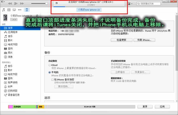 教你如何查询6个月以前的通话记录，含电信移动联通手机！