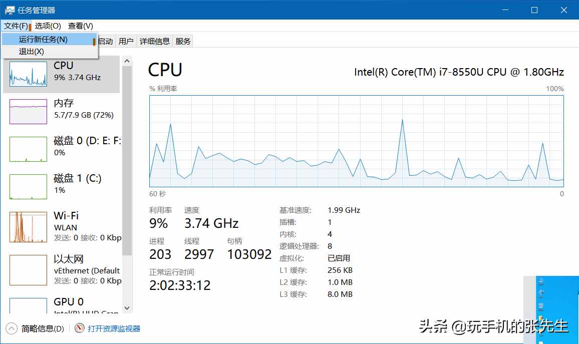 电脑打开后进入不了桌面，怎么回事？看完这点你就明白了