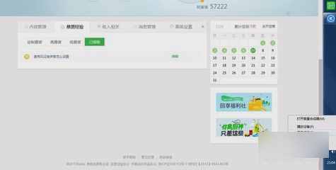 麦克风没有声音怎么解决