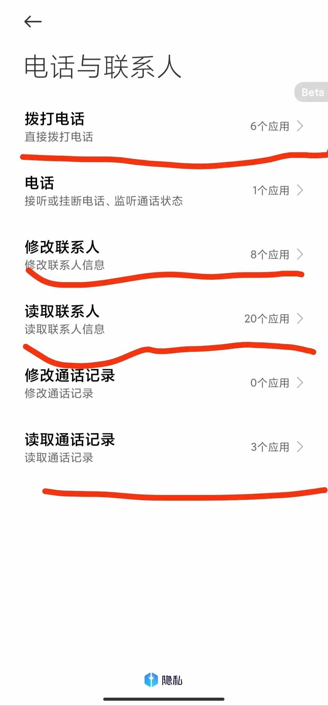 小米手机省电流畅小技巧