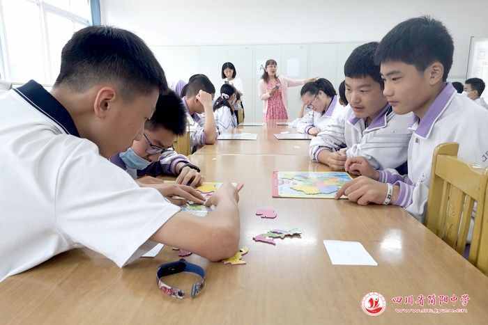 四川省简阳中学名校联盟首届地理学科节之地理拼图竞赛