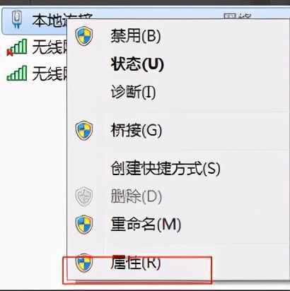 win7如何建立无线热点