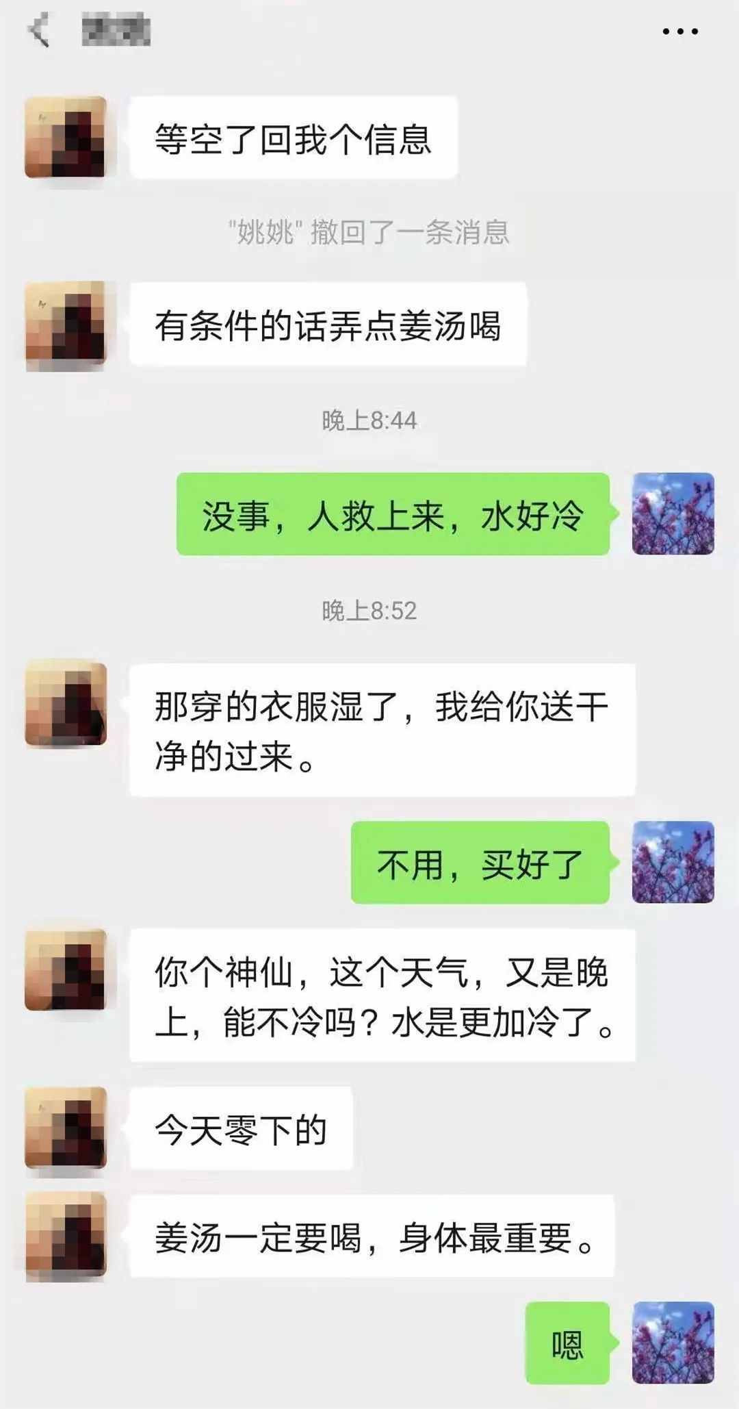 “我不以你为傲…”杭州女子给老公发的5条短信，看哭