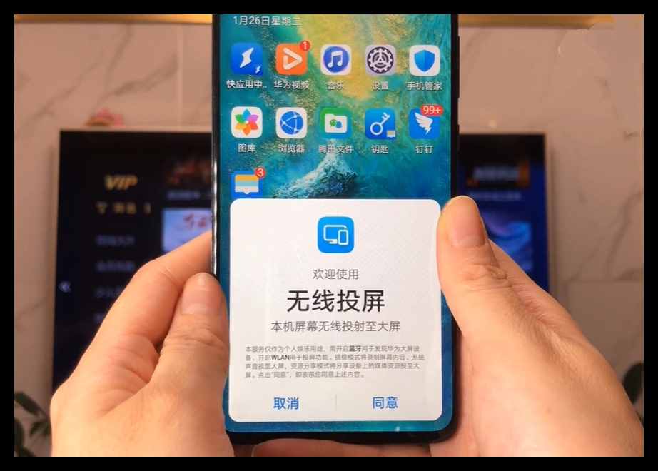 手机投屏到电视上，才知道这样简单？画面清晰，流畅不卡