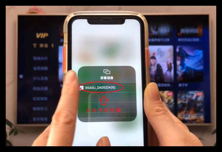 手机投屏到电视上，才知道这样简单？画面清晰，流畅不卡