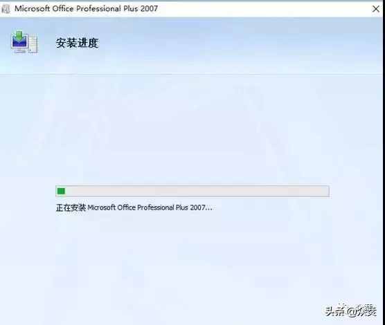 Microsoft Office 2007下载安装教程