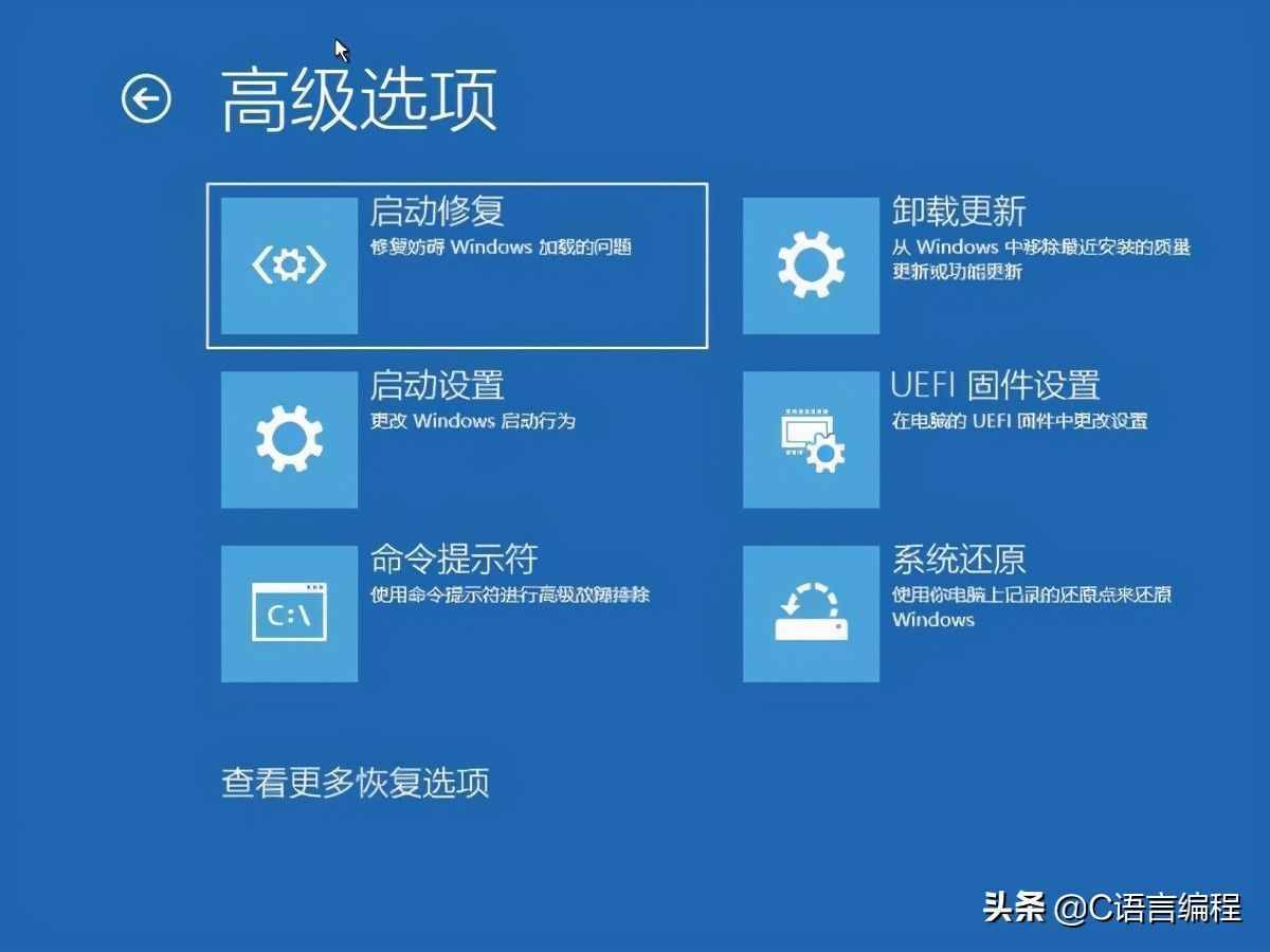 电脑知识：让 Windows10 进入安全模式的四种方法，简单实用