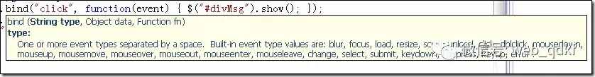 宁波上元教育：从零开始学习jQuery（一）开天辟地入门篇